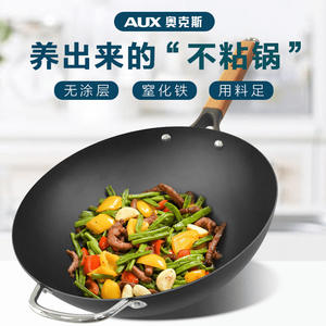 Wok en fer AUX 32 cm, antiadhésif, résistant à la rouille, facile à nettoyer, poêle de cuisine domestique - Product Image 3