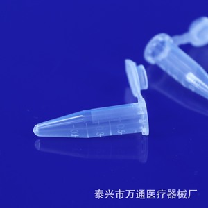 Wantong Centrifuge <b>Tubes</b> 0.5ml <b>Plastic</b> Sealed With Caps For Lab Use - Product Image 3