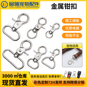 Alloy Clamps Zinc Alloy <b>Hook</b> Strong Pet Harness <b>Dog</b> Buckle Leash Outdoor <b>Hook</b> DIY Bag Accessories - Product Image 5