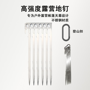 Estacas de aluminio Gongping para tiendas de campaña con recubrimiento electroforético, clavos de suelo para camping al aire libre de un solo uso - Product Image 2