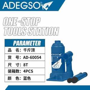 Presa per bottiglie idraulica in acciaio con capacità 8T nuova condizione per il sollevamento di carichi pesanti e l'uso del Garage - Product Image 1