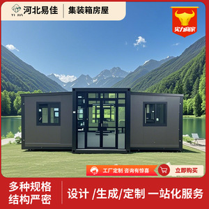 Casa Contenedor Tipo Villa, Diseño Rectangular Moderno, Grosor Estándar, 3 Años de Garantía, Instalación In Situ, Solución Completa - Product Image 5