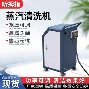 Nettoyeur de voiture professionnel 7KW 220V HKBG en acier inoxydable HK082401 - Product Image 5
