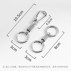 ห่วงคู่โลหะตะขอห่วงคู่พวงกุญแจคาราบิเนอร์แบบห่วงคู่สำหรับเป็นของขวัญเล็กๆตามสั่ง - Product Image 2