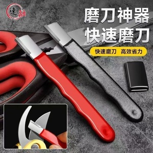 Aluminum Alloy Knife Sharpener Diamond Manual Sharpening <b>Tool</b> For Kitchen Scissors And Fruit Shears - Product Image 4