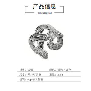 Anello in Acciaio Inossidabile Xinghe per Commercio Estero, Stile Europeo e Americano, Anello Aperto in Titanio per Uomo e Donna, Indice Personalizzato - Product Image 2