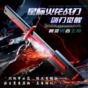 80CM nouvelle épée d'étincelle lumineuse Led avec lumières <span class=keywords><strong>sabre</strong></span> <span class=keywords><strong>laser</strong></span> pour enfants lumière clignotante jouets lueur dans le noir jouet <span class=keywords><strong>de</strong></span> - Product Image 2
