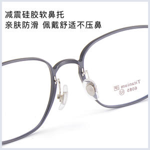Monture de lunettes en titane pur Mubai 3 mm de large pour prescriptions élevées, collection Printemps 2024, origine Danyang - Product Image 5