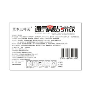 Bandelettes nasales anti-ronflement pour soulager la congestion nasale des adultes - Product Image 3