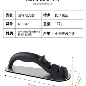 Aiguiseur de couteaux Yuyao avec plaque de base en acier inoxydable, multi-grains, outil de cuisine manuel pour usage domestique - Product Image 2