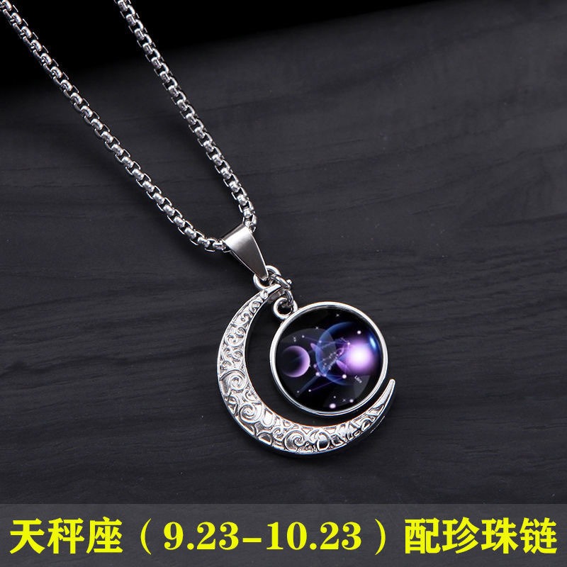 Libra-silver