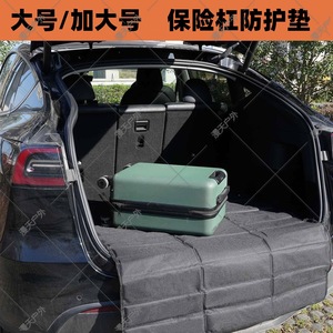 Almohadilla protectora para maletero de coche, 96x108cm, tela Oxford, estilo plano, para cubiertas de carga - Product Image 3