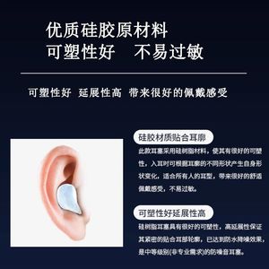 Bouchons d'oreilles en silicone blancs, réduction du bruit pour le sommeil, étudiants, dortoir, anti-ronflement, lavables - Product Image 4
