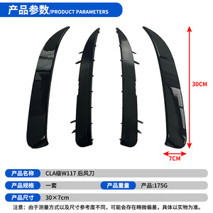 Mercedes-Benz CLA-Class W117 2013-2018 Sport Edition Dark Night Thunder Snap-On Rear Wind Blade Matte Finish Tuning Style - Product Image 4
