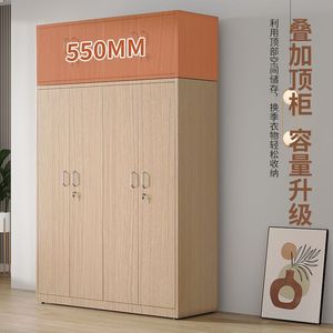 Armoire Jiufeng 1980*800*580mm, panneau plat, verrouillable, écologique, armoire de rangement pour chambre à coucher - Product Image 4