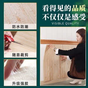 Self Adhesive 3D Wall Sticker 70x70 Cm Xpe Foam Waterproof Wood Grain Wallpaper For Household Interior Decoration - Product Image 5
