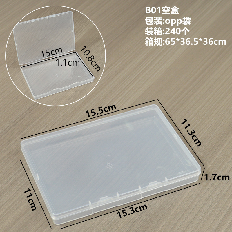 B01 Empty Box: 15.5*11.3*1.7cm