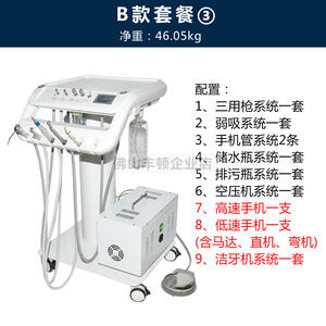 Table de travail dentaire portable Foshan Fengsheng GZT-02 électrique certifiée CE pour usage domestique et commercial - Product Image 3