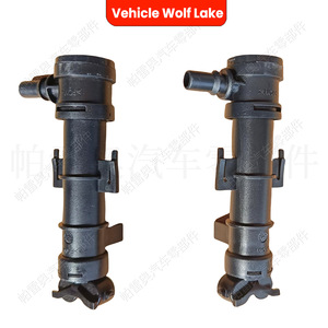 หัวฉีดไฟหน้ารถ Wolf Lake, หัวฉีด5E0955966 ABS แบบกลไก2013 2017ซ้ายขวา5E0955965 - Product Image 3
