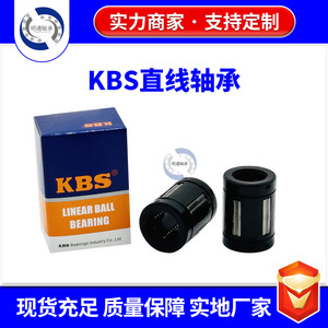 ตลับลูกปืนเชิงเส้น Lm10uu แบบเปิด เส้นผ่านศูนย์กลางภายใน 10 มม. สำหรับแกนเครื่องมือกล วัสดุพลาสติก - Product Image 4