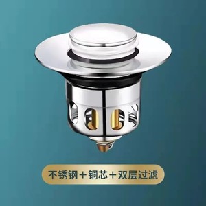 Spring Loaded <b>Drain</b> Plug For Sink Stainless Steel Copper Core Universal Push Button Type <b>Bathroom</b> Faucet Accessory - Product Image 4
