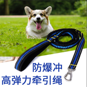 High Elasticity Explosion Proof Retractable <b>Dog</b> <b>Leash</b> For Large <b>Dogs</b> With Vest Use - Product Image 1