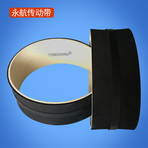 Correa Plana Yonghang 360*40*2 con Tira Guía para Máquina de Encuadernación - Product Image 1