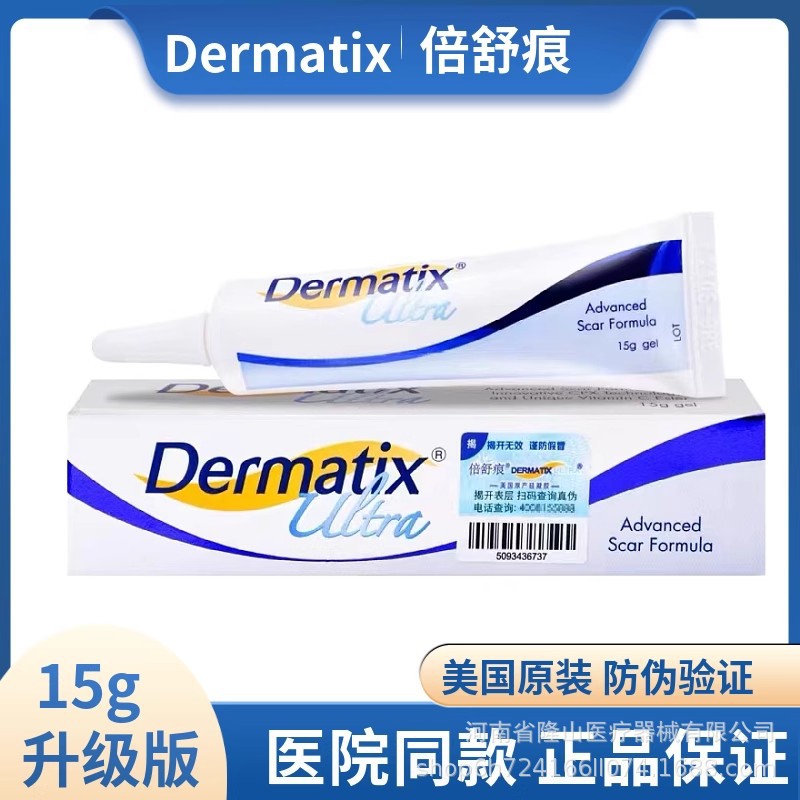 Dermatix Ultra Scar Gel 15g Advanced Formula For All Skin Types