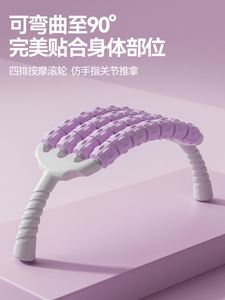 Rodillo de Masaje con Púas Flexibles de Cuatro Filas para Entrenamiento de Integración Sensorial Infantil, Relajación Muscular y Rodamiento de Piernas - Product Image 2