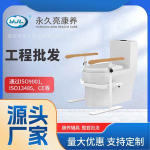 Barre d'appui WC YJL 650x475x615mm, structure de sécurité et d'assistance pour personnes âgées, avec hauteur réglable - Product Image 5