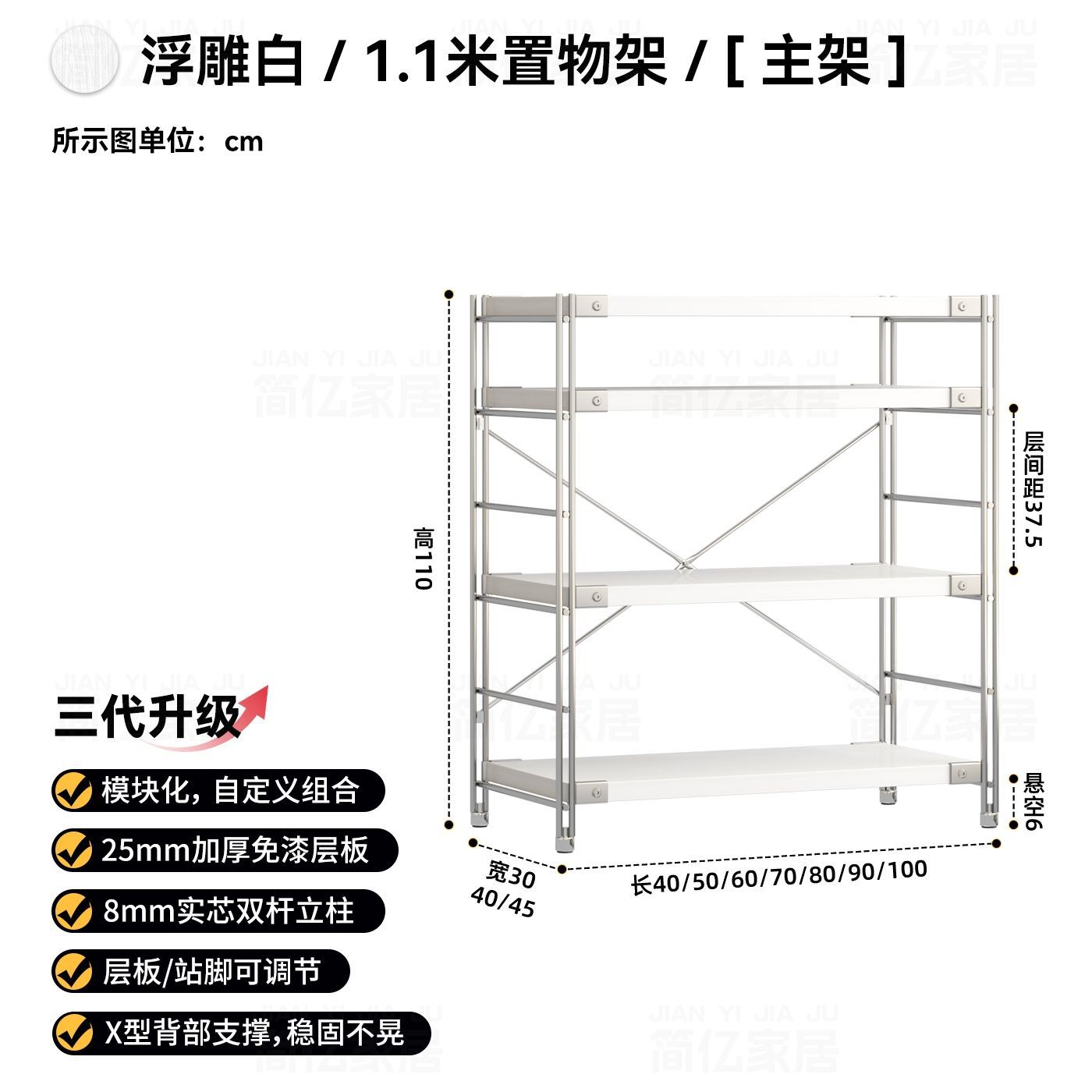 [Upgraded Version] 110mm High