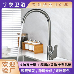 Fregadero de Cocina de Acero Inoxidable con Grifo, de un Solo Orificio, Color Gris Metálico Cepillado - Product Image 5