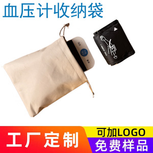 Venta al por mayor de fábrica, bolsas de terciopelo con cordón y logotipo personalizable, bolsas portátiles con cordón a prueba de polvo para regalos y almacenamiento al por mayor. - Product Image 4