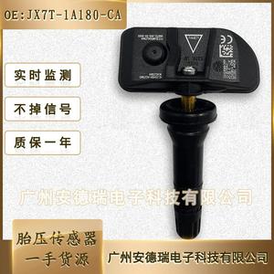 Tire Pressure Monitoring System Sensor 433MHz External For Ford Cars 26g JX7T-1A180-CA - Product Image 2