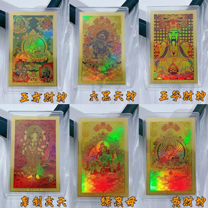 สติกเกอร์โทรศัพท์สีทอง พระพุทธรูปทังก้า ทองคำแท้ 999 กล่องของขวัญอะคริลิค สไตล์จีน ของตกแต่งมือถือ - Product Image 4