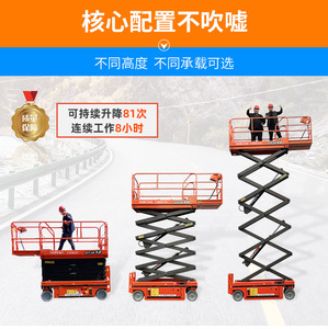 Plataforma Elevadora Autopropulsada Hidráulica de Ingeniería, Plataforma Elevadora Autopropulsada para Ascenso y Desplazamiento - Product Image 3