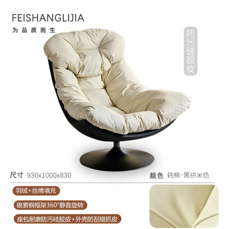 เปลือกสีดำ, ที่นั่งสีเบจ, หนังซิลิโคน