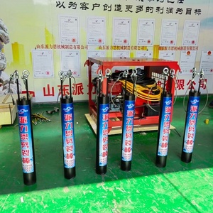 <span class=keywords><strong>Cuña</strong></span> y Herramienta de Corte Hidráulica Portátil <span class=keywords><strong>para</strong></span> Granito en Canteras y Operaciones Mineras - Product Image 2