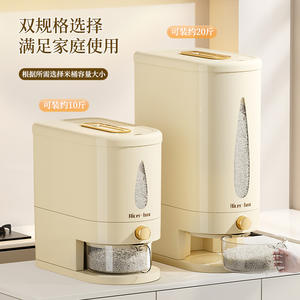 Boîte à riz, conteneur de stockage de riz, grande capacité, couvercle hermétique avec tasse graduée, usage domestique - Product Image 3