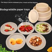 Assiettes jetables rondes en papier compostables écologiques personnalisées pour mariages, fêtes, traiteurs, événements, camping