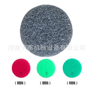 Diamond Polishing Pad Disc Ultra Fine For <b>Floor</b> Angle <b>Grinder</b> - Product Image 2