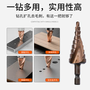 Forets spirale multifonctionnels en cobalt pour la vente en gros, forets étagés en acier inoxydable à tige hexagonale pour le métal - Product Image 5