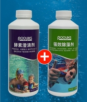 LC0330H Produits chimiques liquides Nouvelle technologie Gel clarifiant pour piscine Flocculant certifié qualité