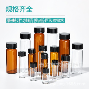 Frascos de Muestra de Vidrio con Tapa de Rosca, Transparentes y Ámbar, en Varios Tamaños, para Uso en Laboratorio, Seekiing Excellence - Product Image 3