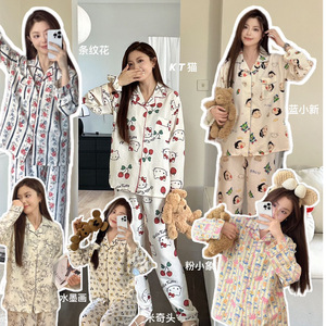 Otoño impreso transpirable cintura elástica Casual suave hilo nube dibujos animados lindo pijama mujer traje <span class=keywords><strong>de</strong></span> manga larga pantalones hogar - Product Image 1