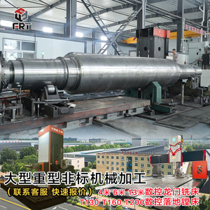 Ejes de engranajes estriados escalonados extragrandes de Luoyang CNC: Diseño de módulo personalizado no estándar - Product Image 3