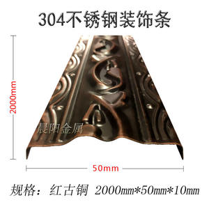 Máquina de soldar ranuras en forma de U para techos, decorativa para paredes de fondo de hoteles modernos, con tira de borde de acero inoxidable 304 Mai Huan - Product Image 5