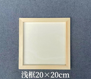 Cadre photo en bois pour adultes et adolescents Cadre photo en argile Fourniture d'art vide pour peinture pour adultes et adolescents - Product Image 3