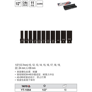 Yato 1/2 In Socket <b>Set</b> 11 <b>Pc</b> As Drive Industrial Grade Chrome Molybdenum Steel - Product Image 1