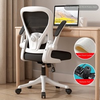 Chaise de bureau ergonomique à dossier haut, design moderne, en tissu maillé plastique, rafraîchissante, hauteur réglable, pivotante, pour bureau à domicile et chambre